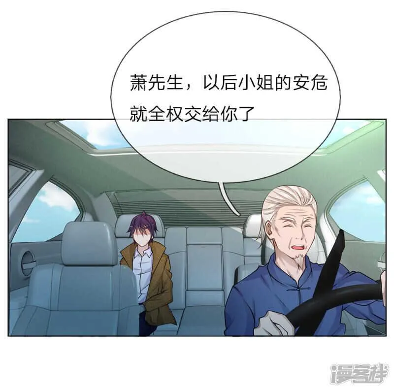 第27话 任务是林韶茵！ 第18页