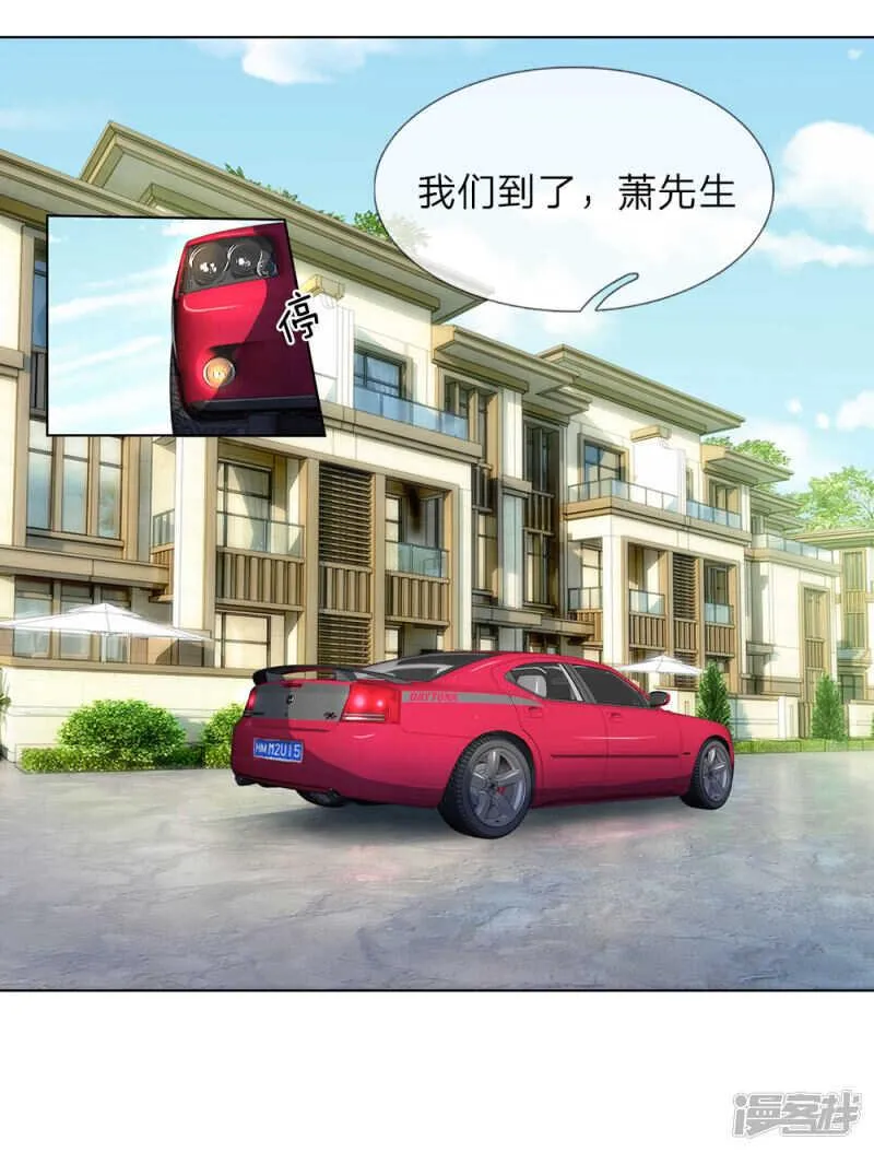 第27话 任务是林韶茵！ 第19页