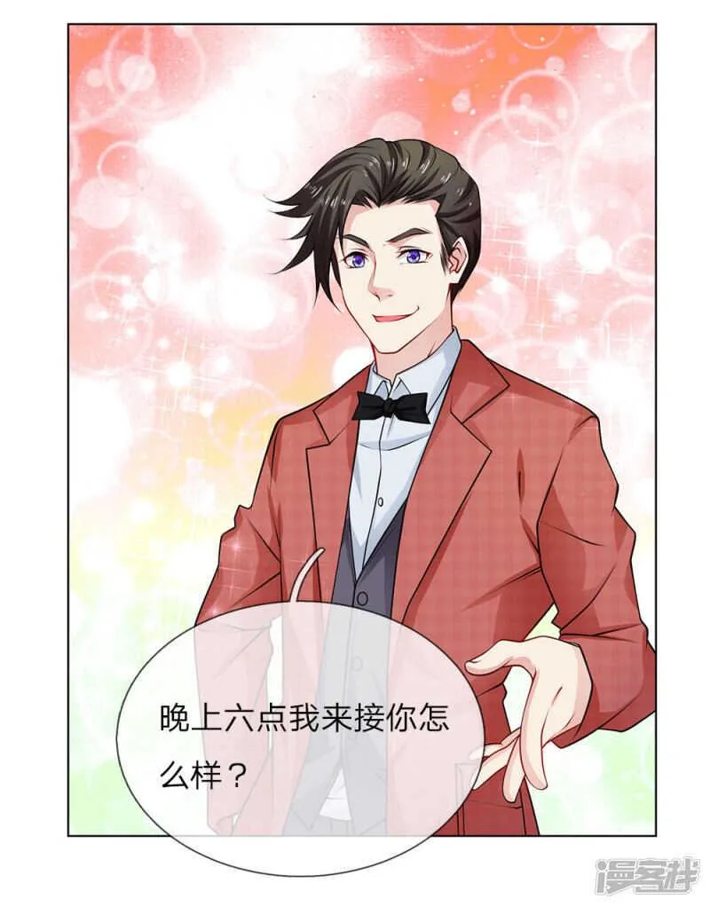 第28话 韩大少爷 第10页