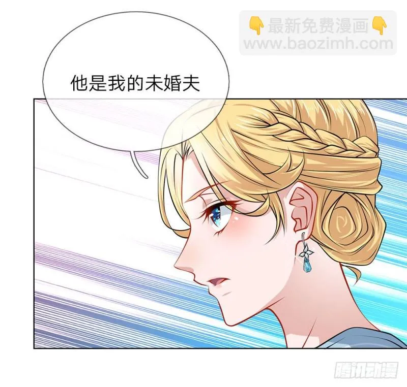 第29话 我是她的保镖 第9页