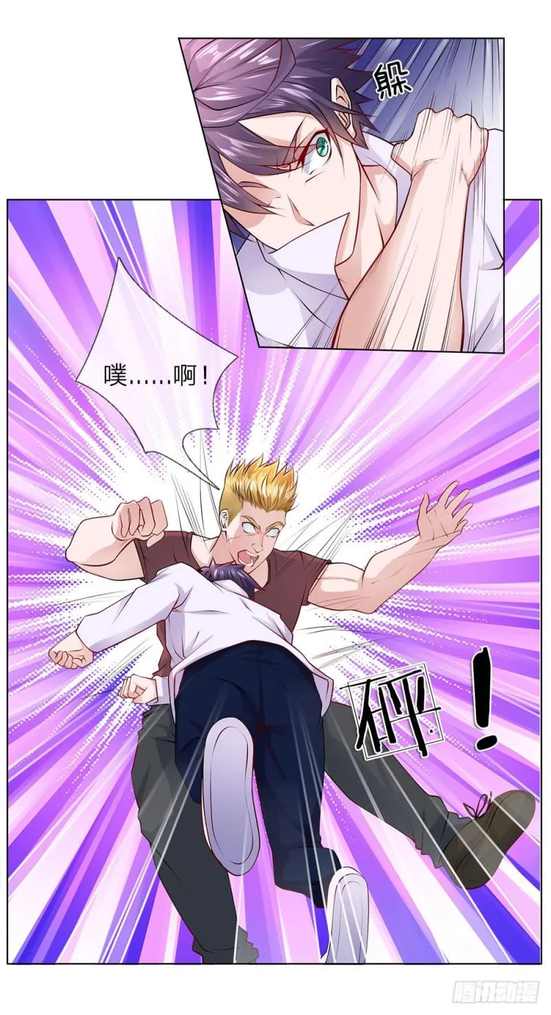 第31话 结仇 第7页