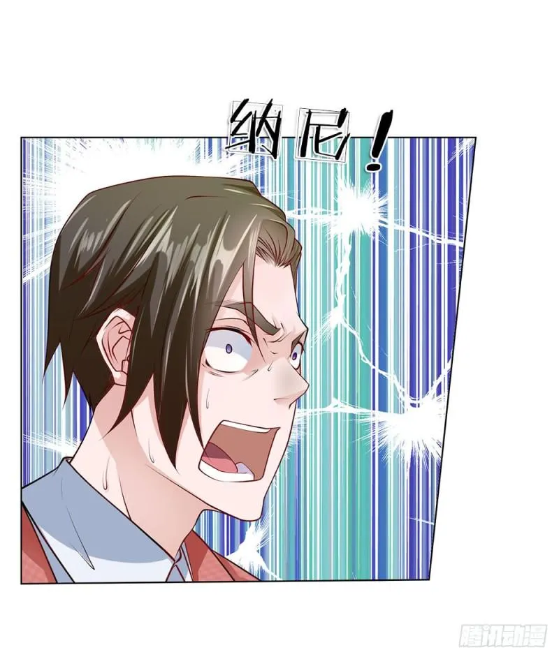 第31话 结仇 第10页