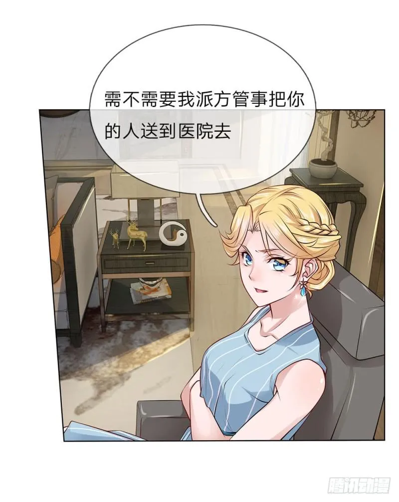 第31话 结仇 第13页