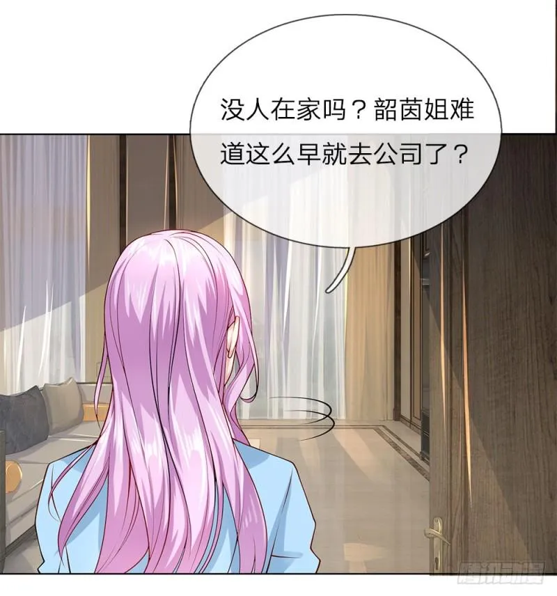 第33话 流氓 第5页