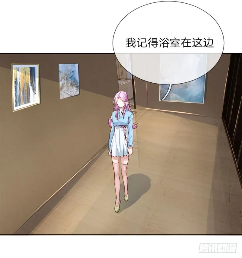 第33话 流氓 第7页