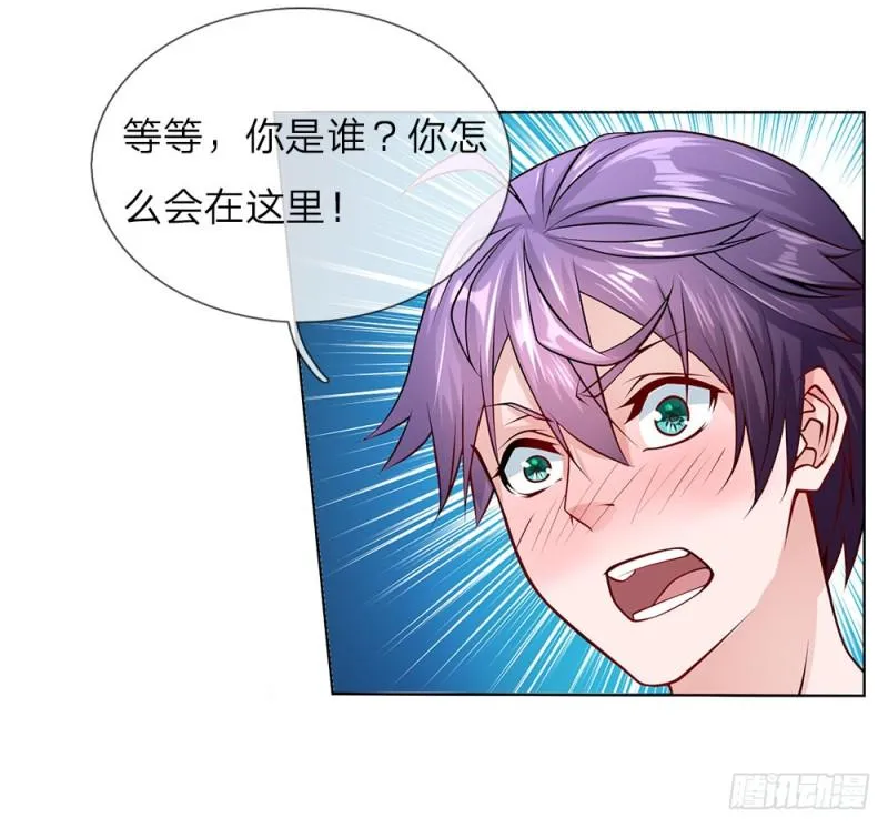 第33话 流氓 第17页