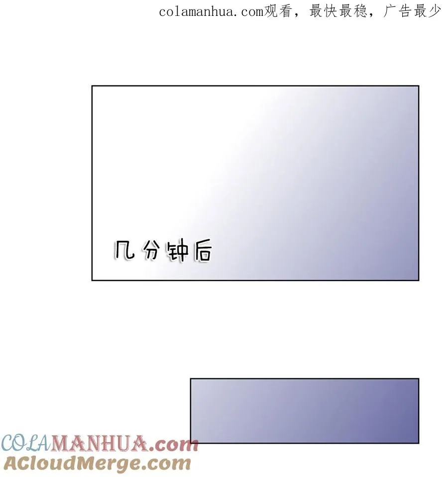 第34话 我是她未婚夫 第1页