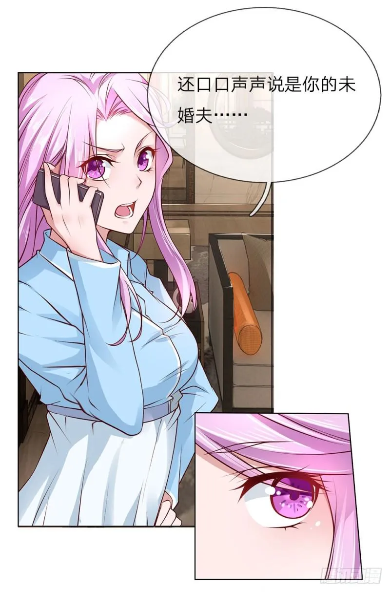 第35话 居然是真的！ 第2页