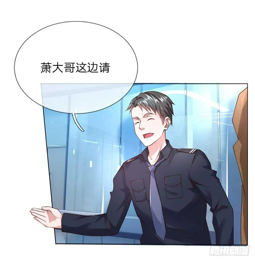 第36话 静姐成了经理？ 第9页