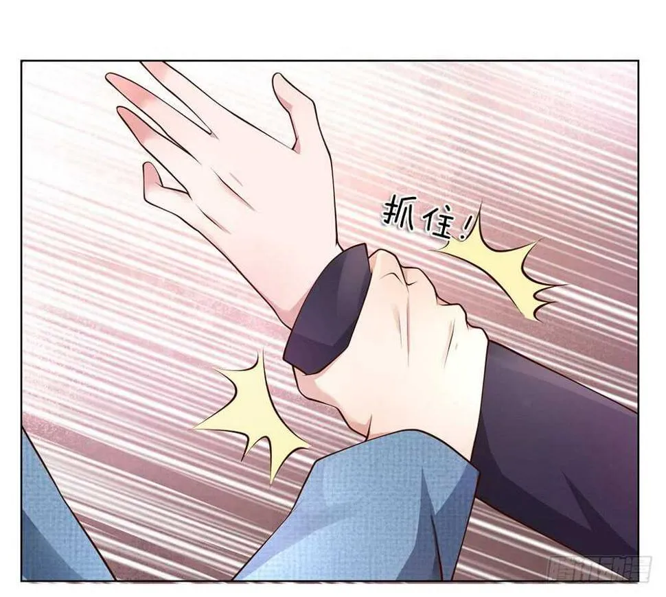 第37话 刘经理 第14页