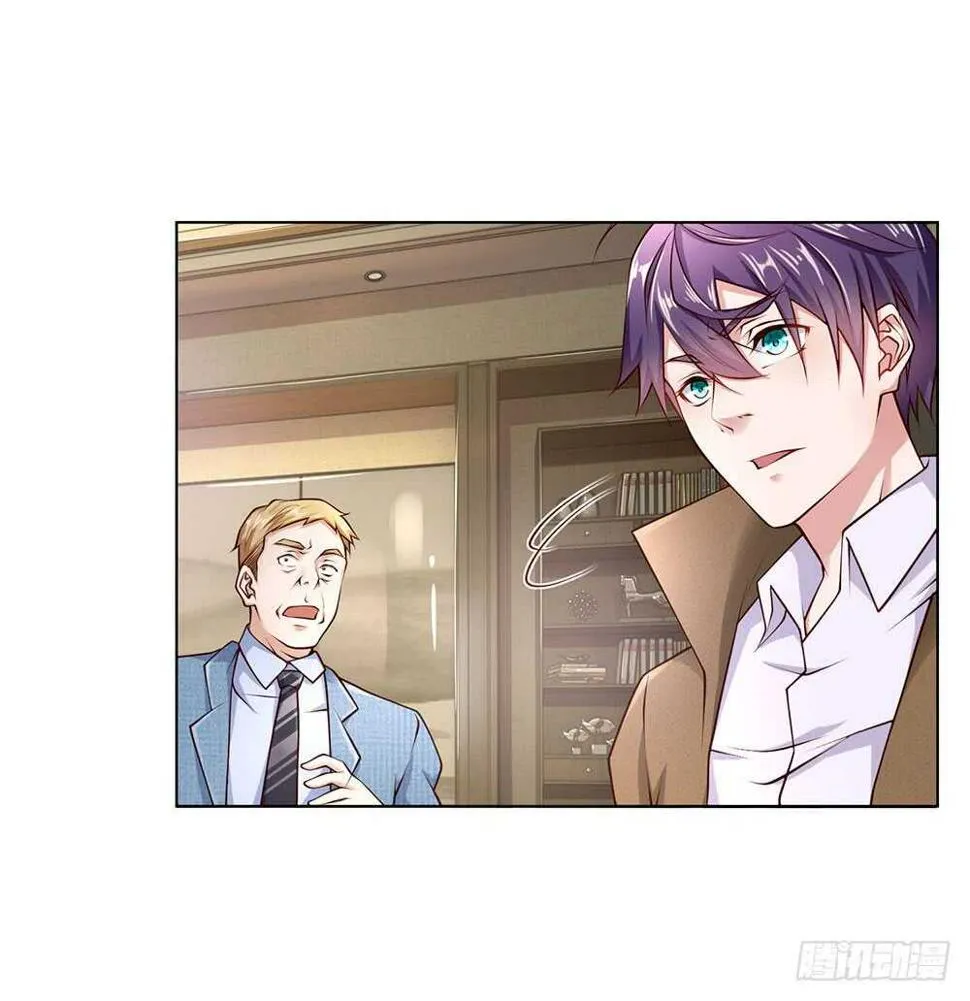 第38话 你被开除了 第9页