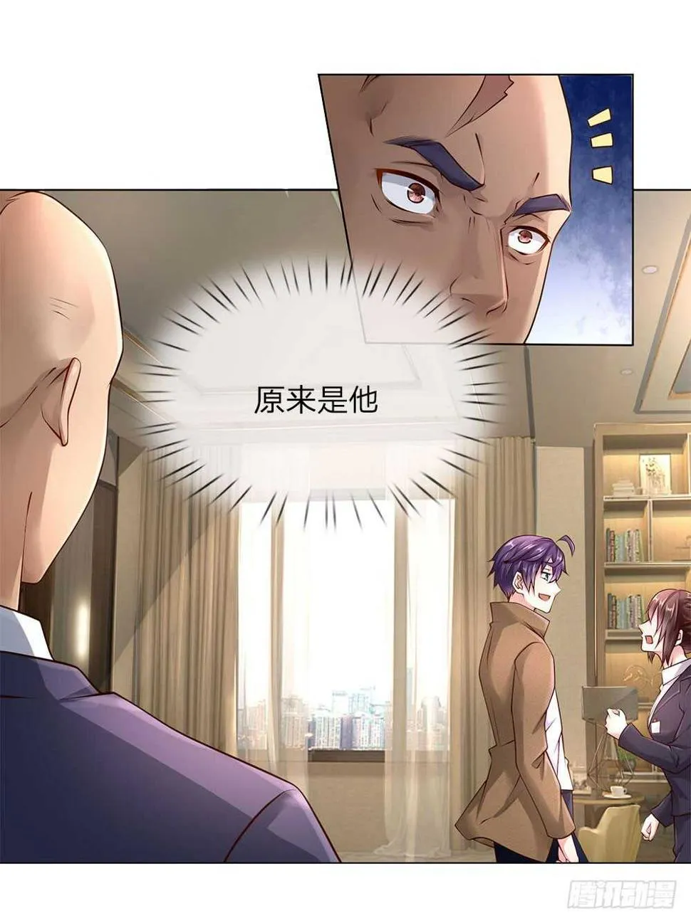 第38话 你被开除了 第19页