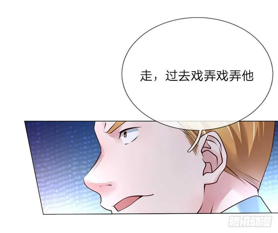 第41话 大肥猪和小瘦猴？ 第11页
