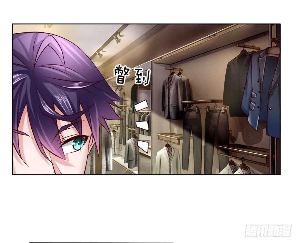 第44话 这就是你的卡？ 第1页