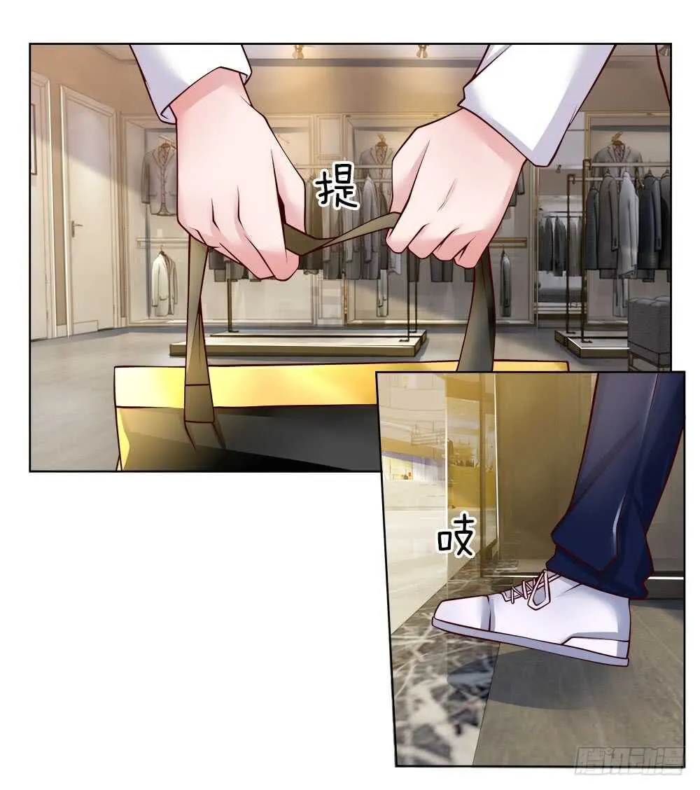 第45话 黑金信用卡 第18页