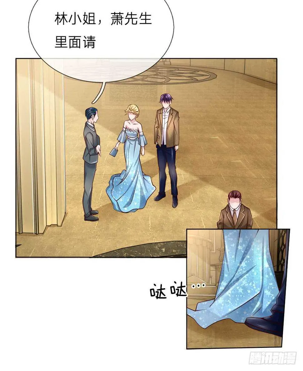第46话 晚会开始 第17页