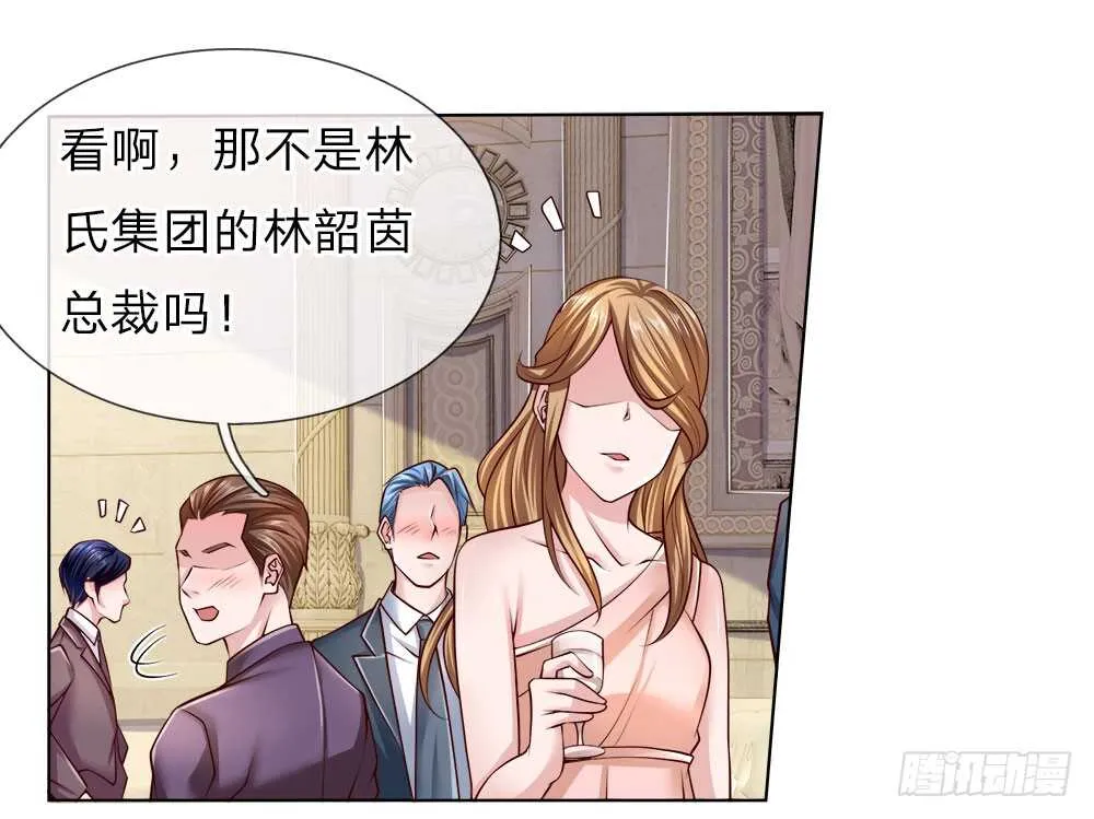 第46话 晚会开始 第18页