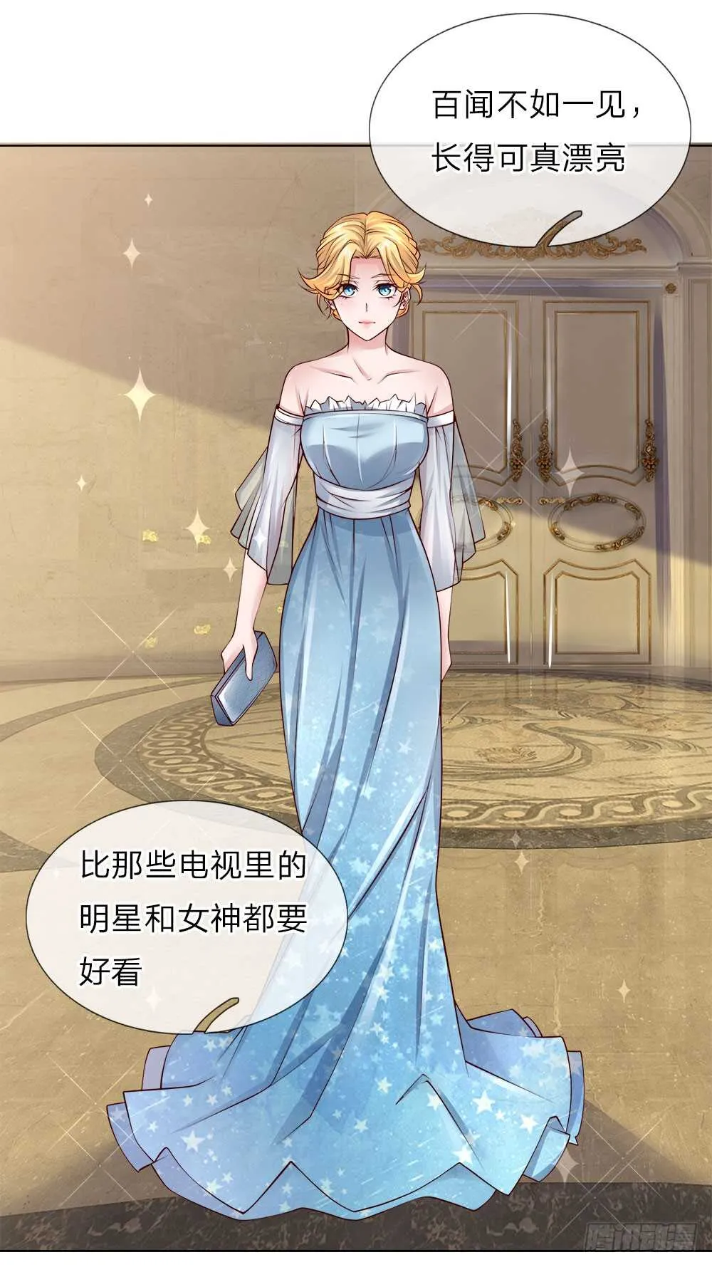 第46话 晚会开始 第19页