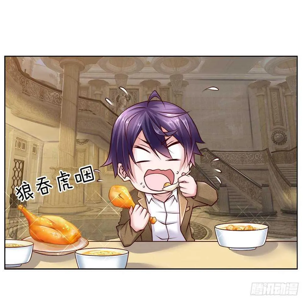 第47话 是你！ 第9页