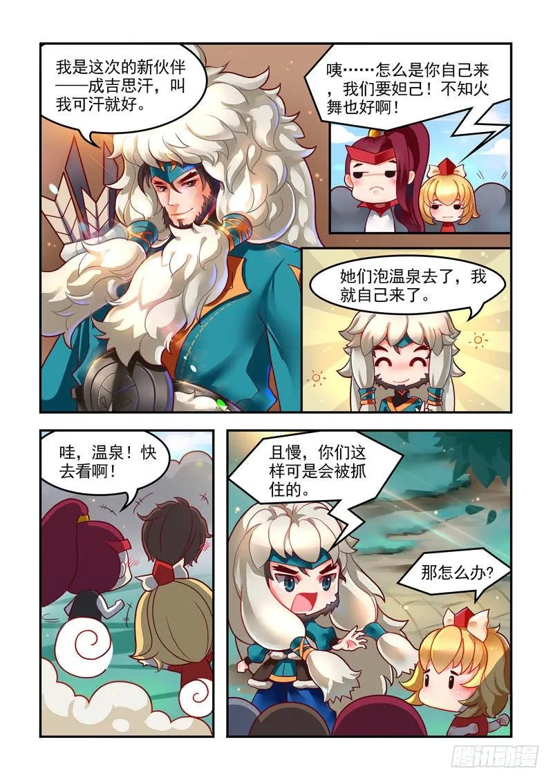 翻车de老司机 第2页
