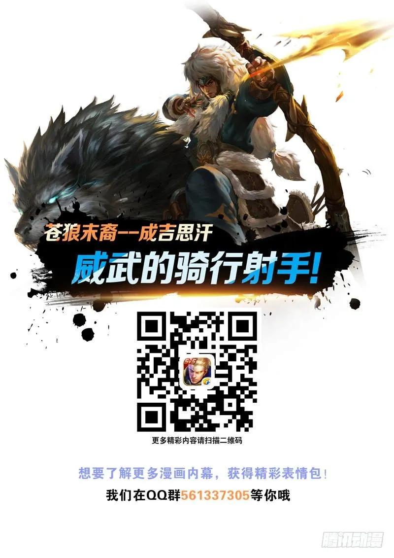 翻车de老司机 第7页