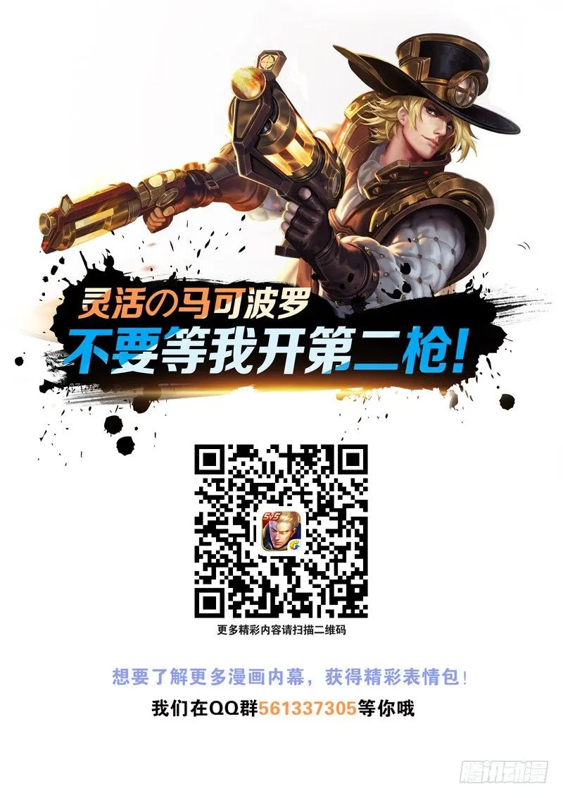 我是优秀的ADC 第7页