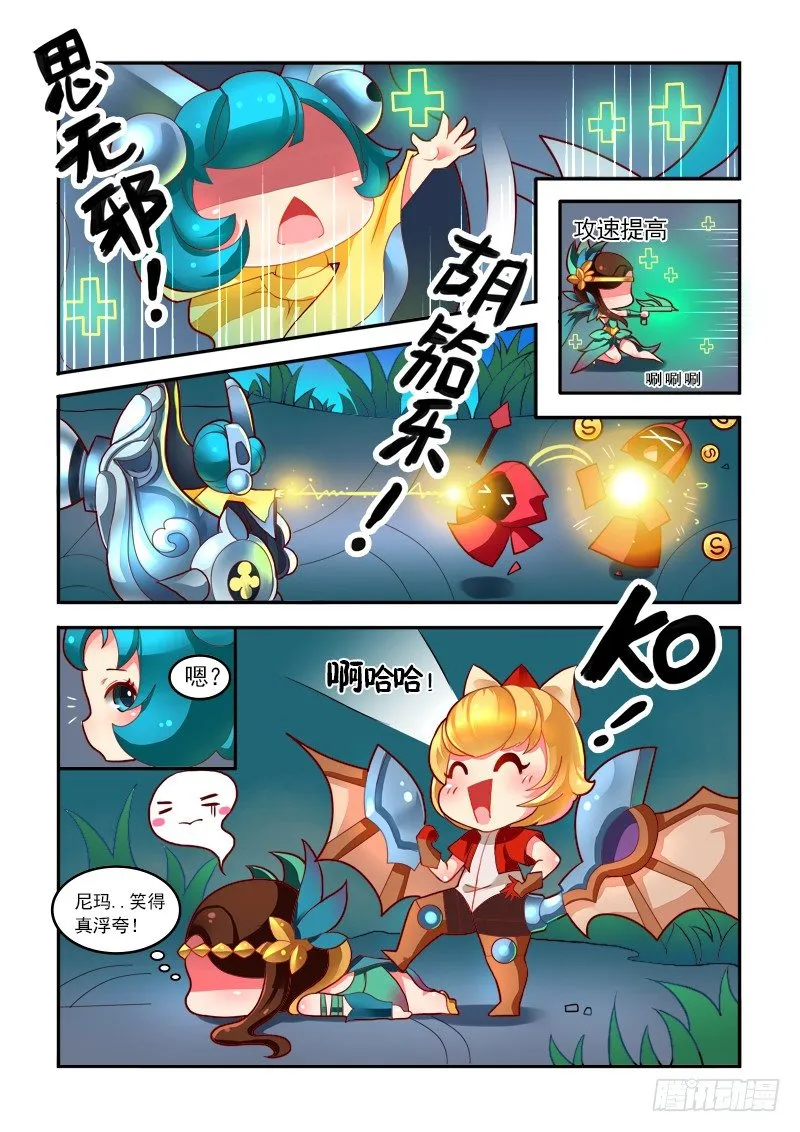 蔡文姬的辛酸获奖史 第3页