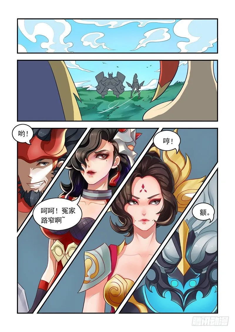 神一样的钩子 第2页