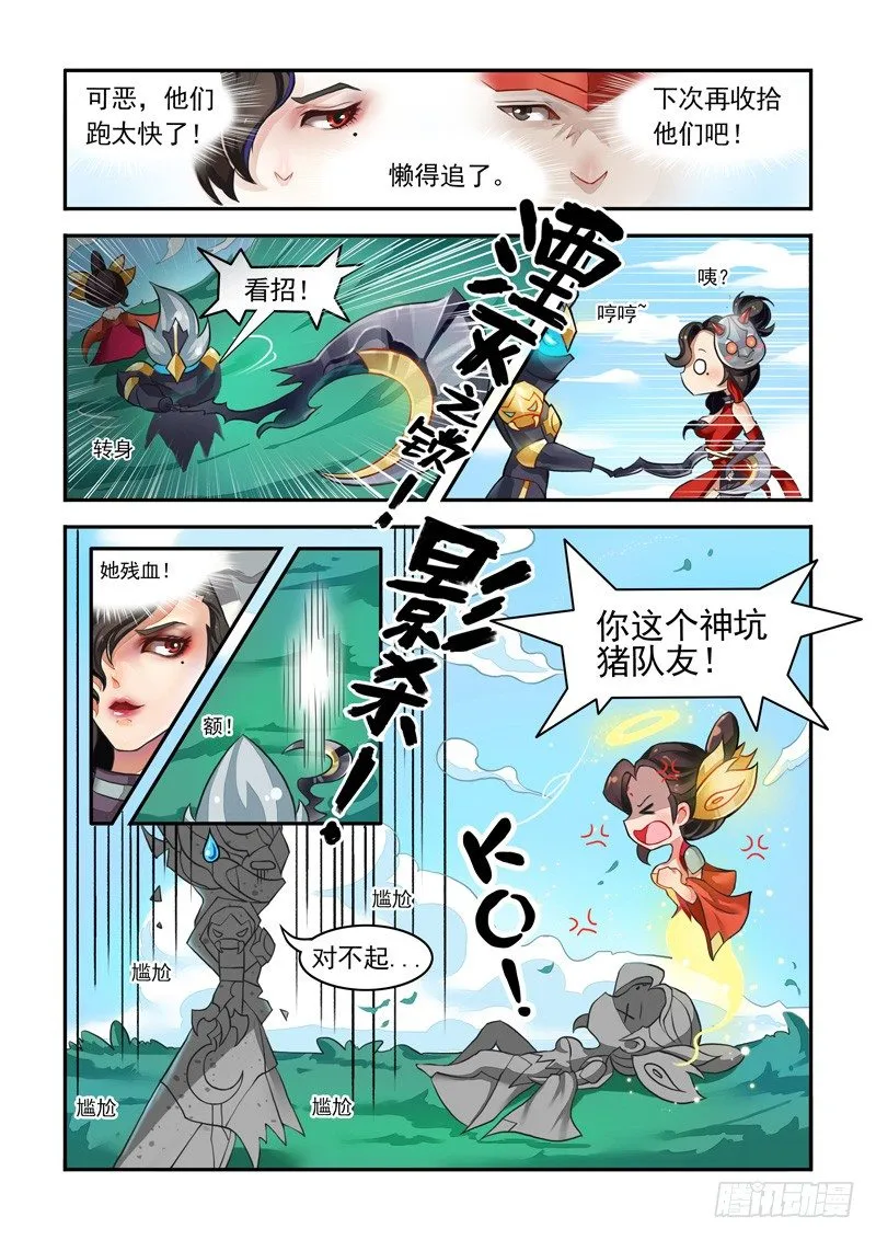 神一样的钩子 第4页
