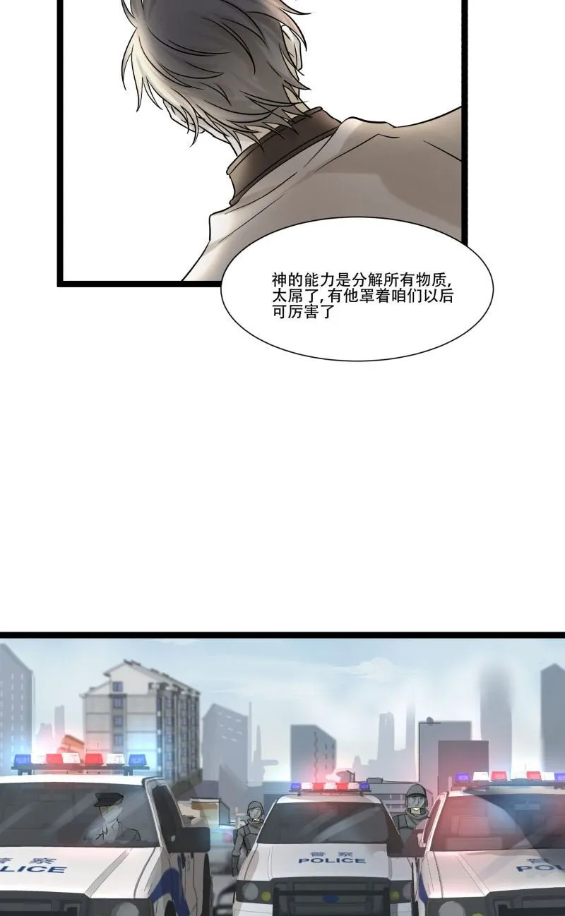 第19话 第5页