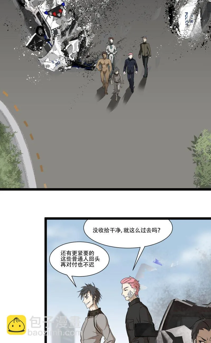 第19话 第12页