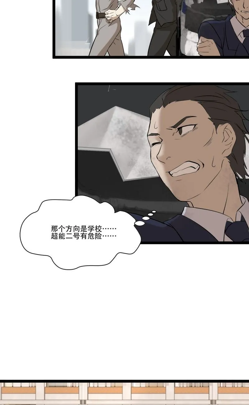 第19话 第13页