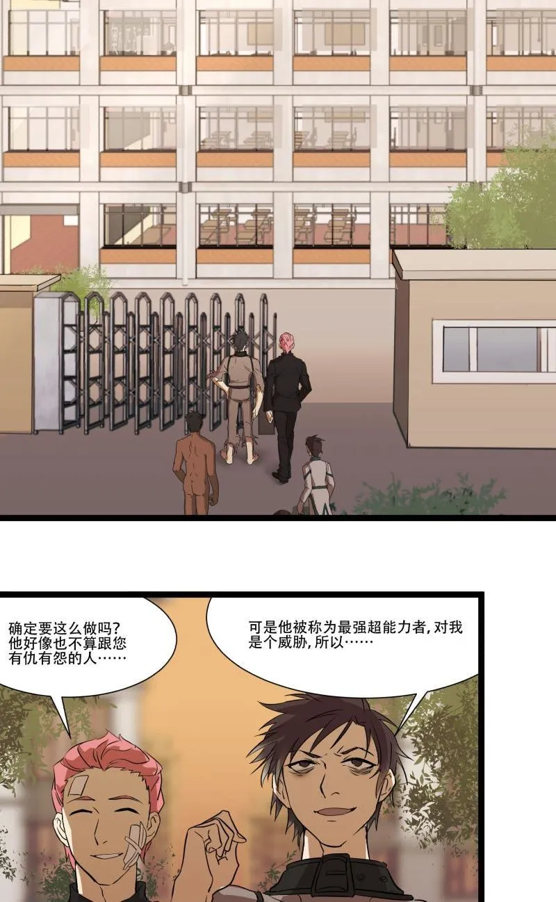 第19话 第14页