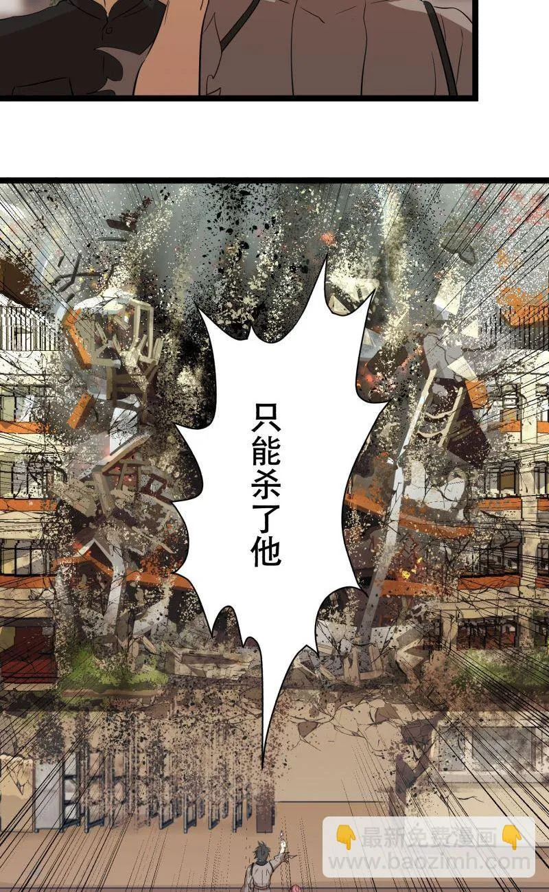 第19话 第15页