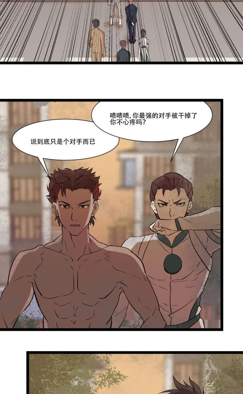 第19话 第16页