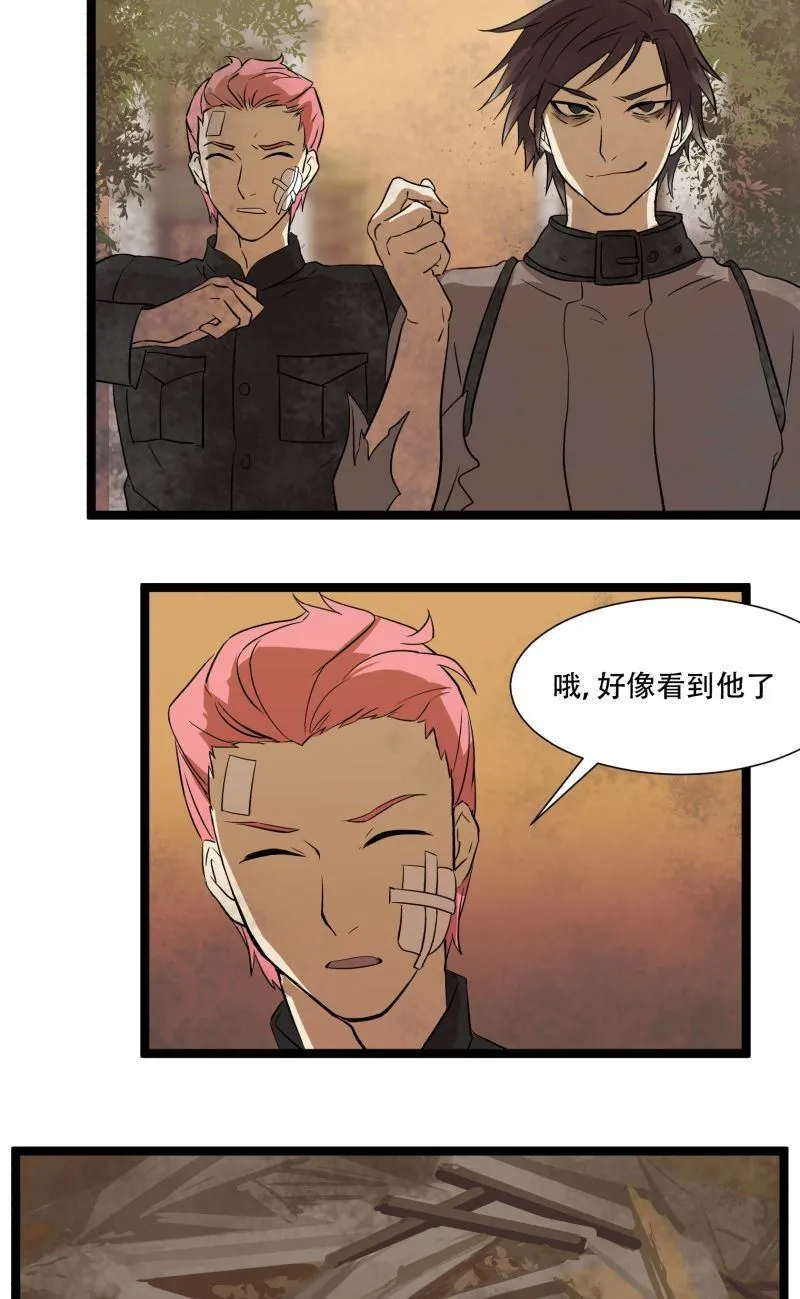 第19话 第17页
