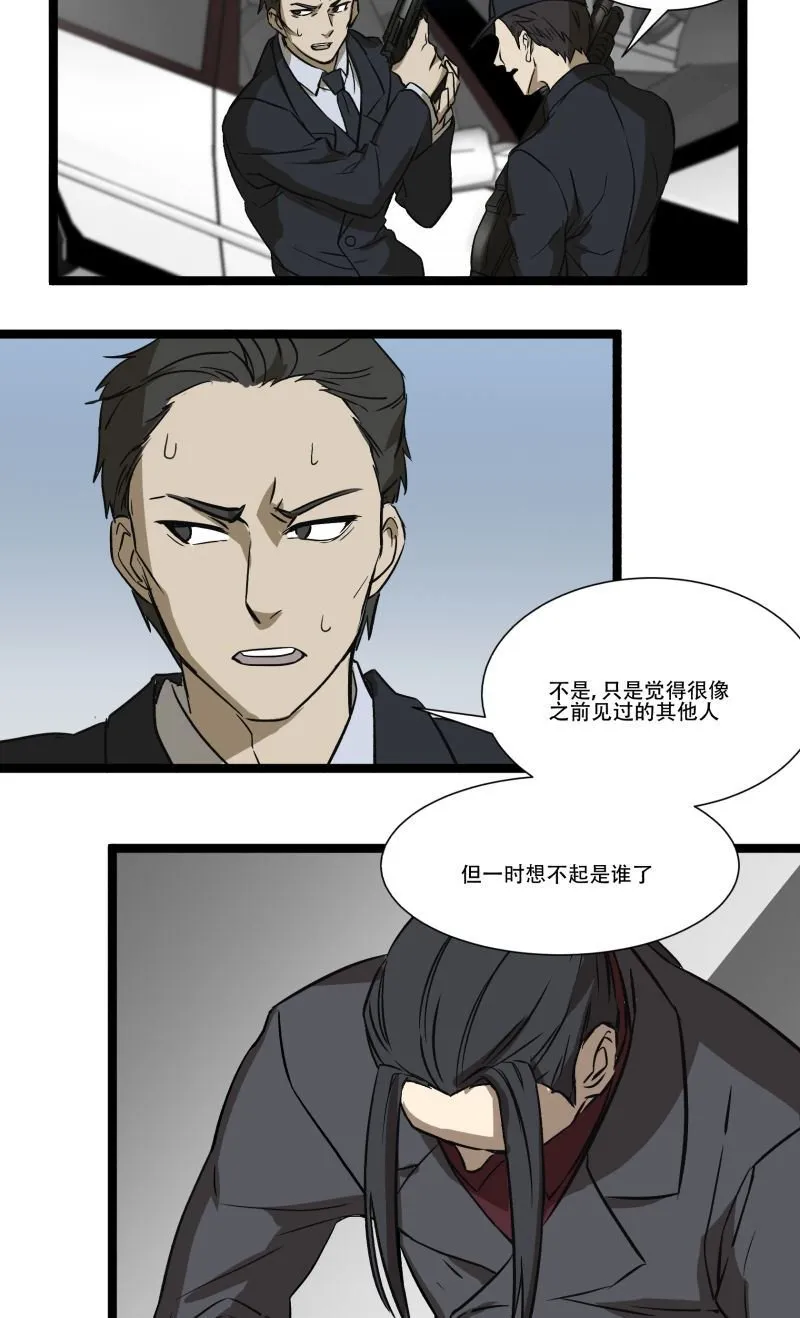 第18话 第10页