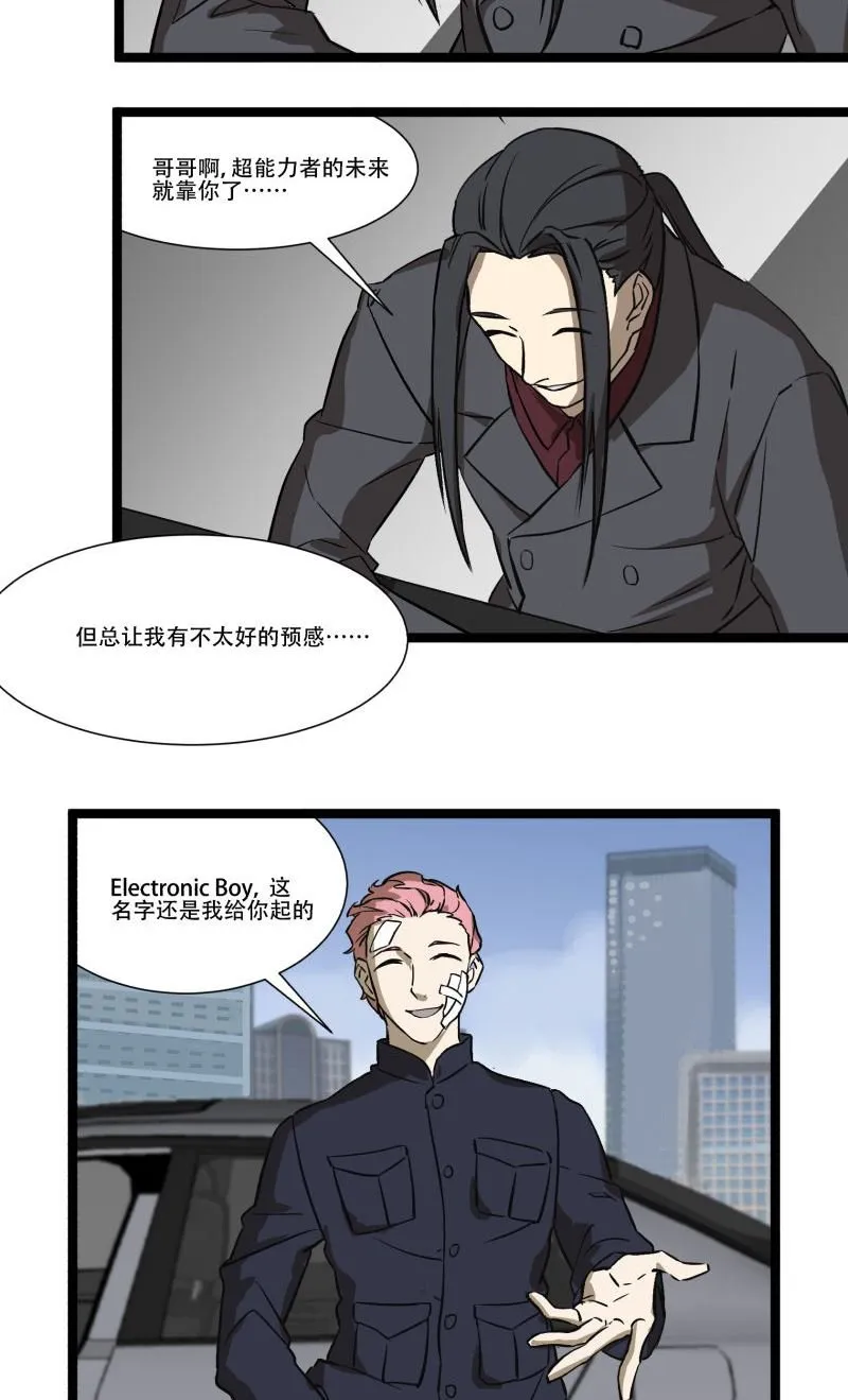 第18话 第11页