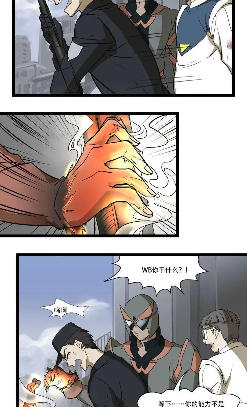 第18话 第13页