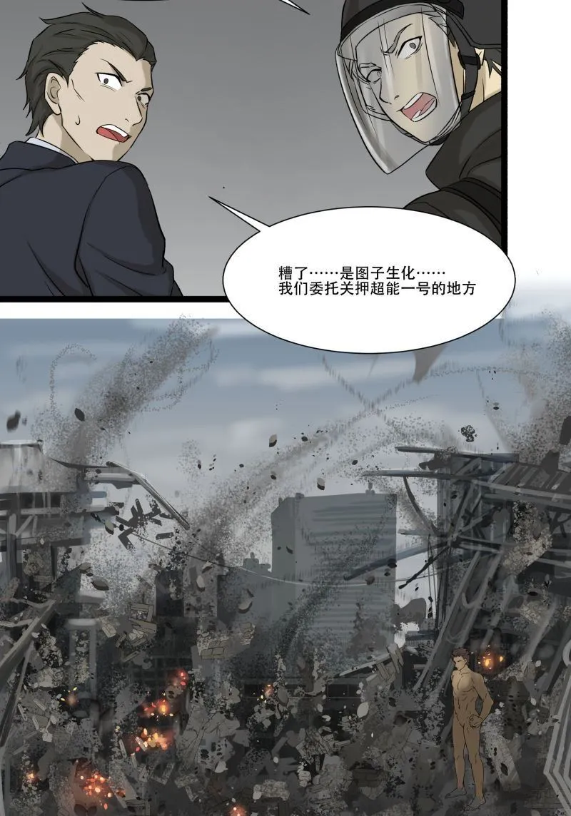 第18话 第25页