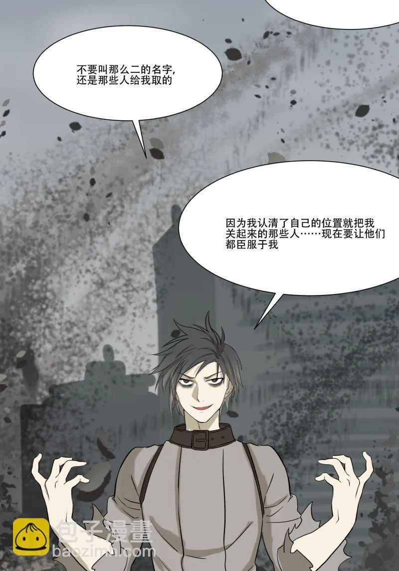 第18话 第27页