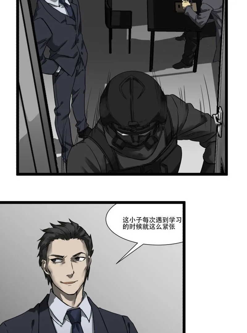 第17话 第19页