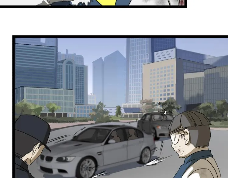 第18话 超能一号 第14页