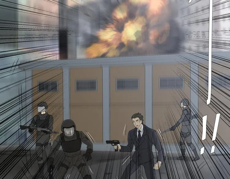 第18话 超能一号 第48页