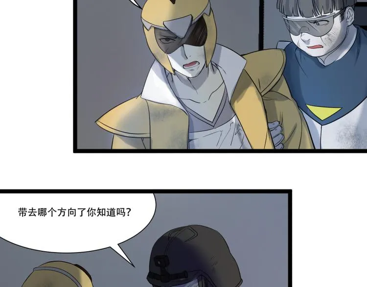 第17话 学霸今天不做题 第3页