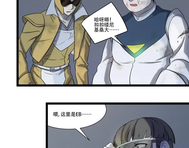 第17话 学霸今天不做题 第5页