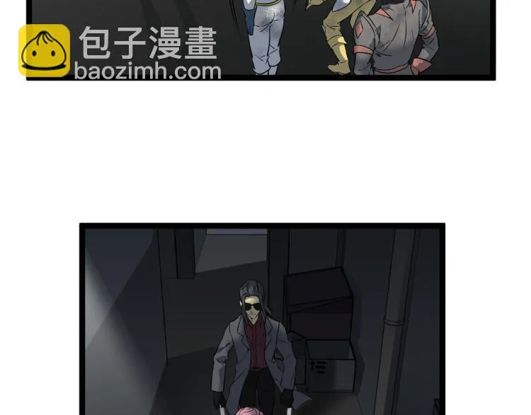 第17话 学霸今天不做题 第13页