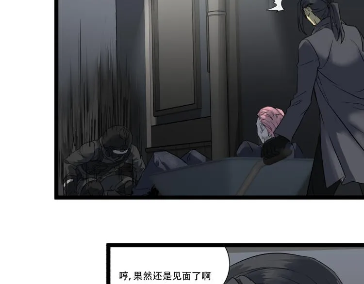 第17话 学霸今天不做题 第15页
