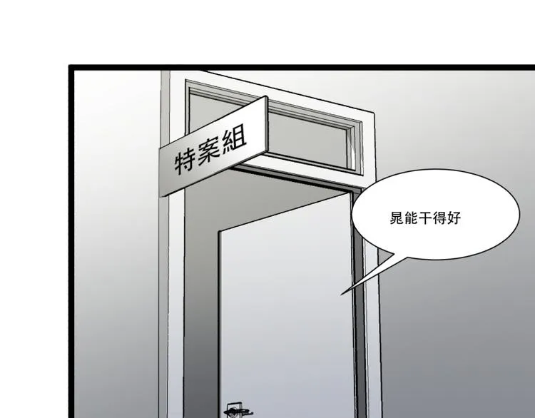 第17话 学霸今天不做题 第32页