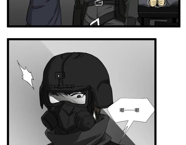 第17话 学霸今天不做题 第34页